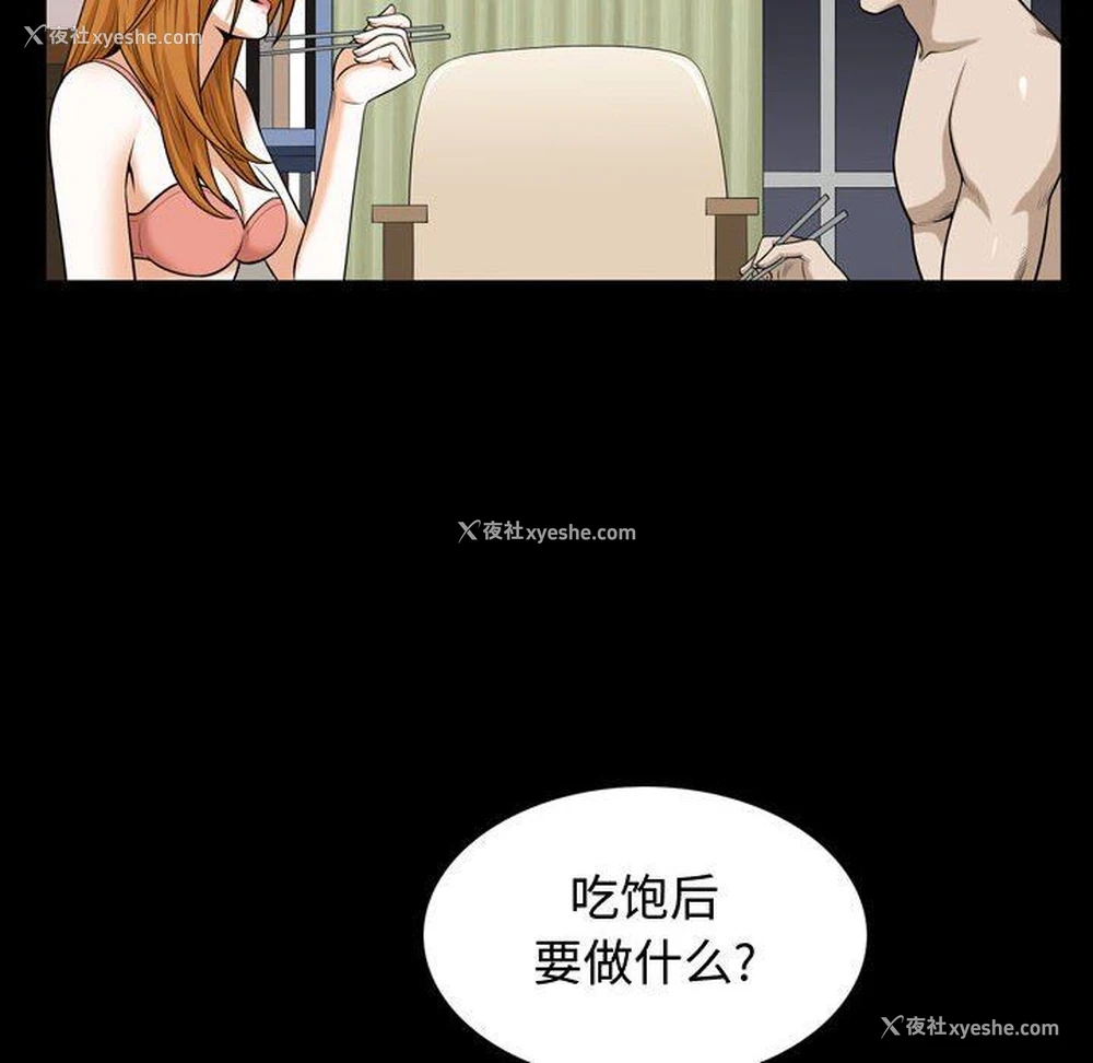 16P - 特殊礼物
