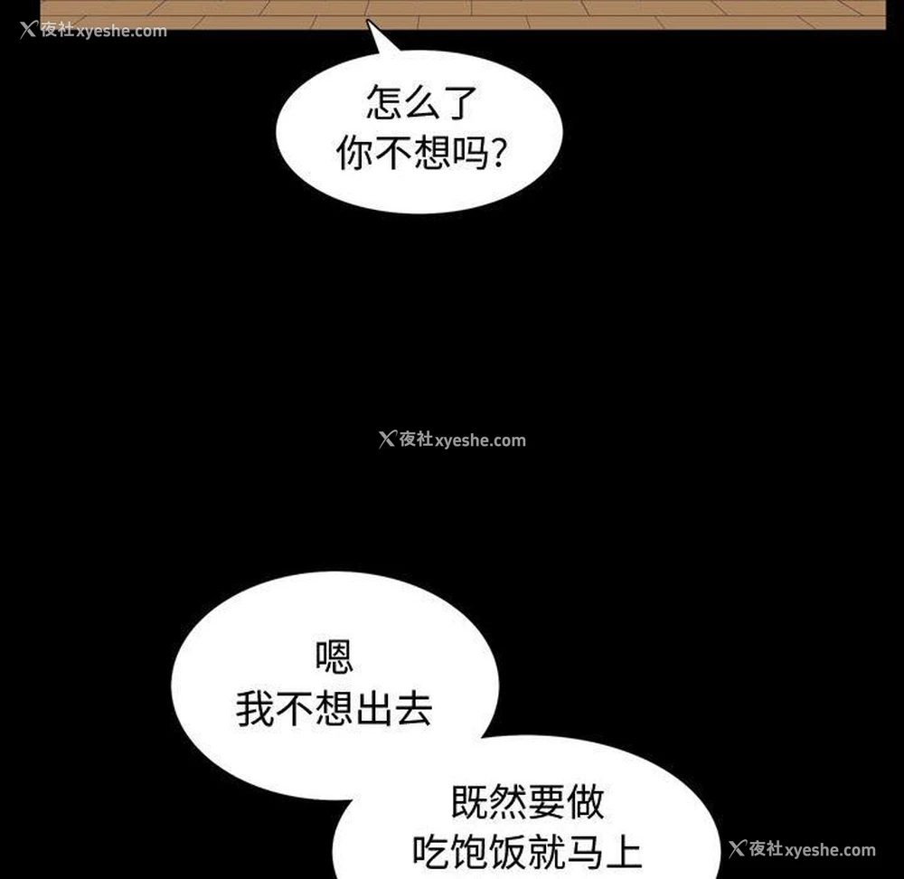 23P - 特殊礼物