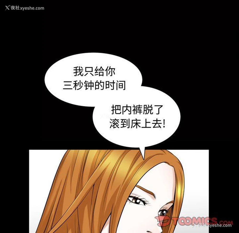 38P - 特殊礼物