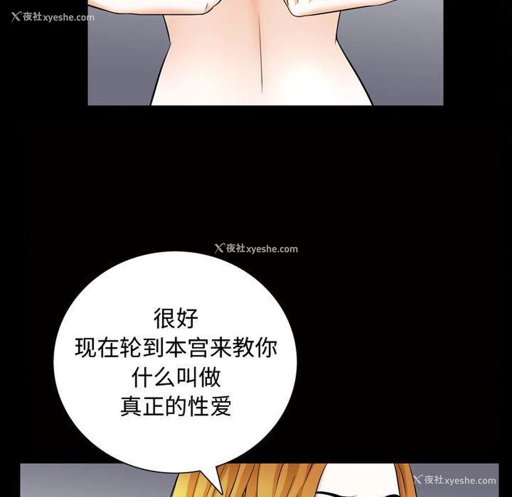 43P - 特殊礼物