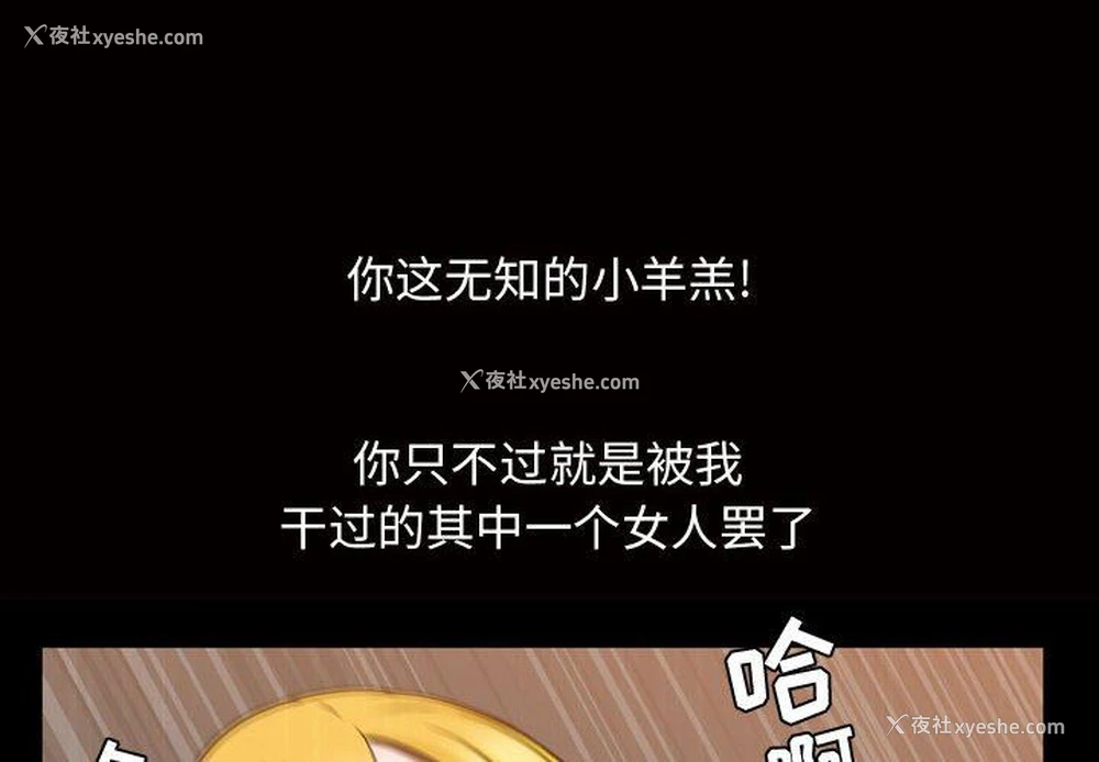 4P - 特殊礼物