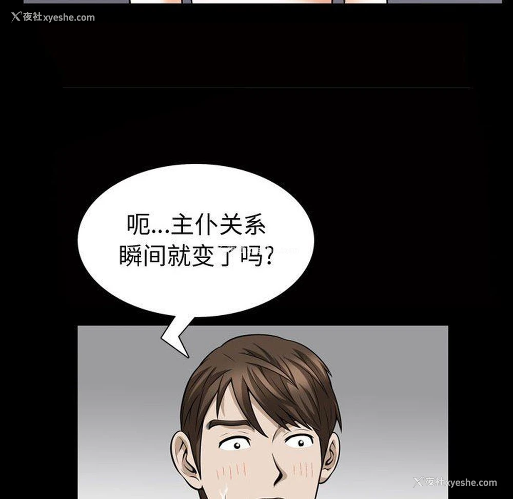 47P - 特殊礼物