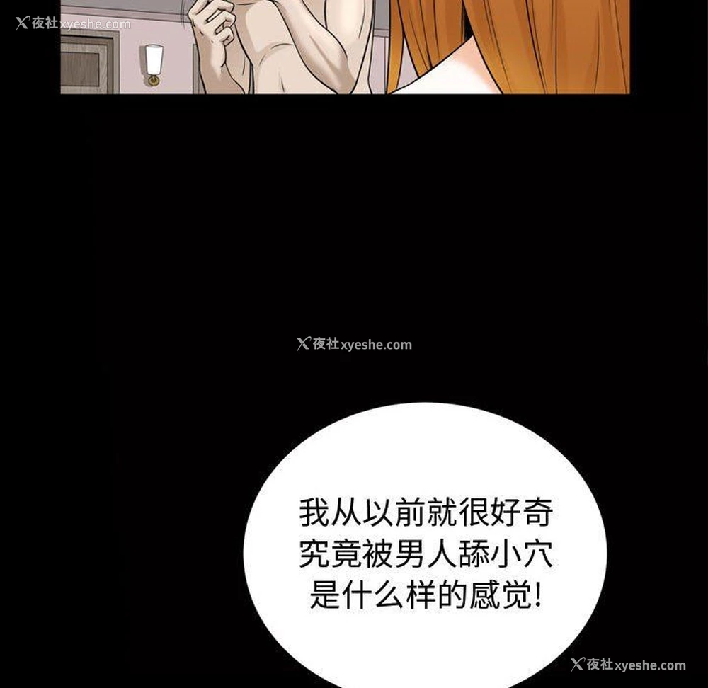 51P - 特殊礼物