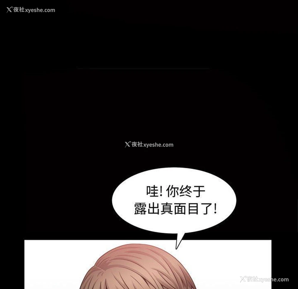 53P - 特殊礼物