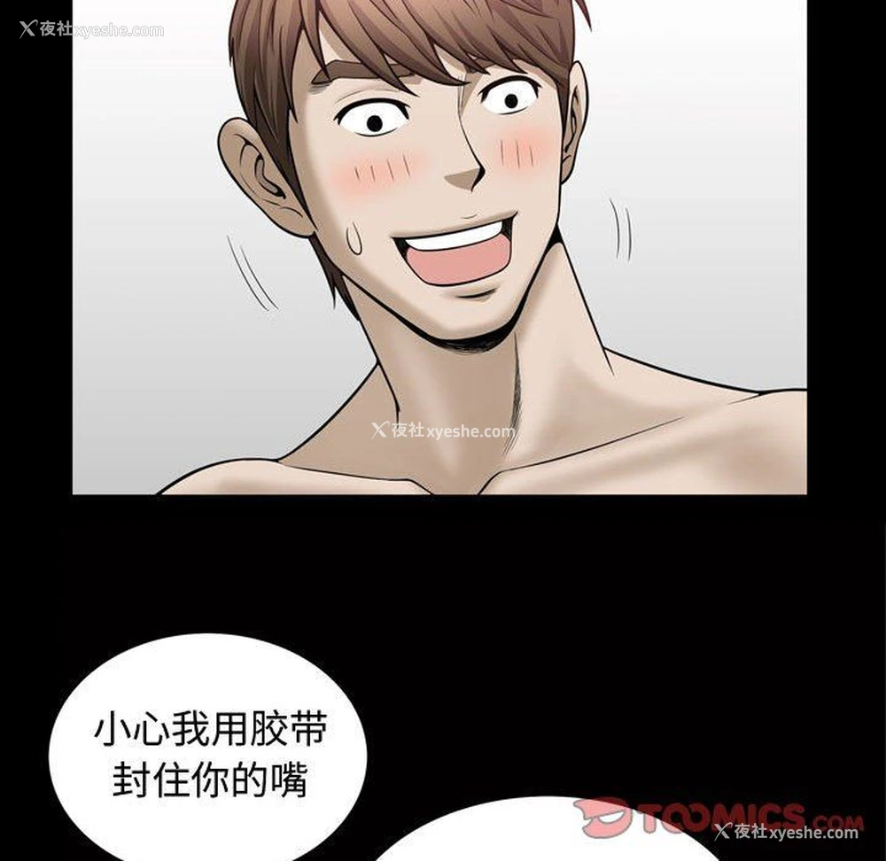 54P - 特殊礼物