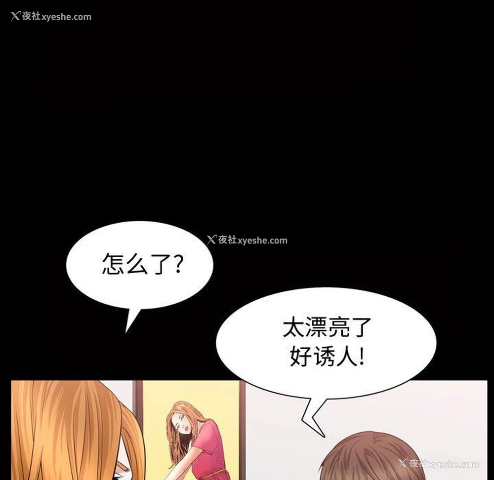 59P - 特殊礼物