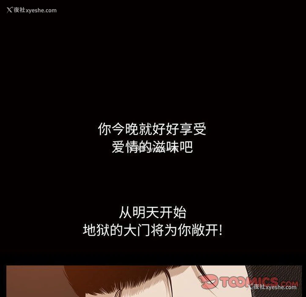 6P - 特殊礼物
