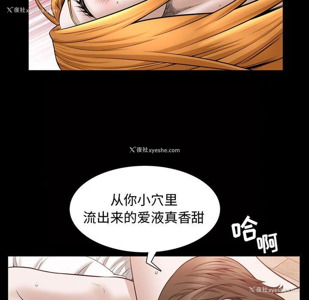 73P - 特殊礼物