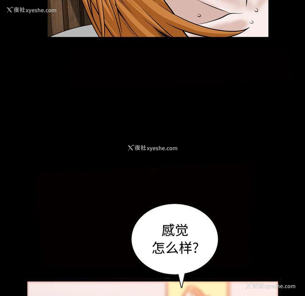 76P - 特殊礼物