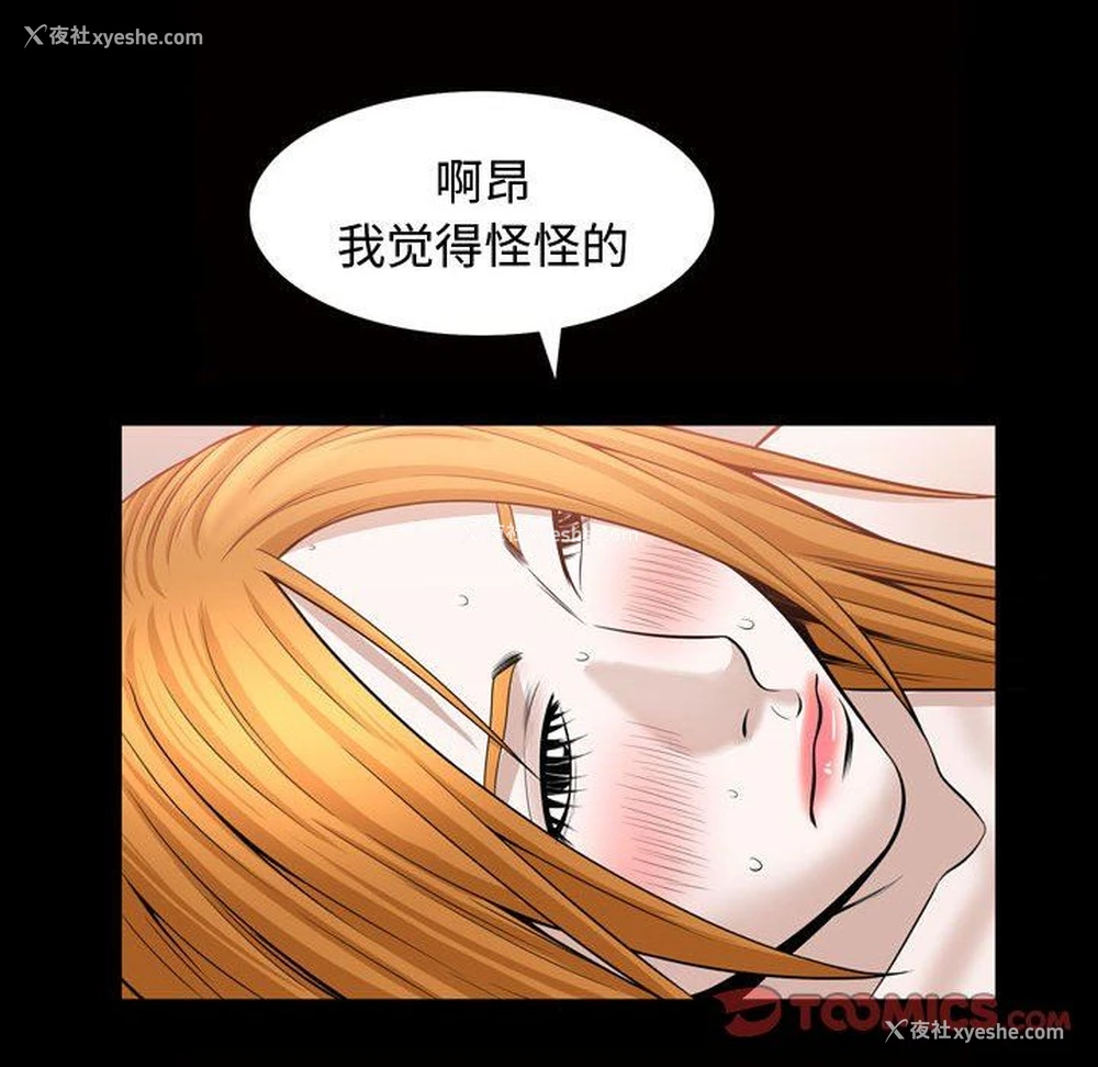 78P - 特殊礼物