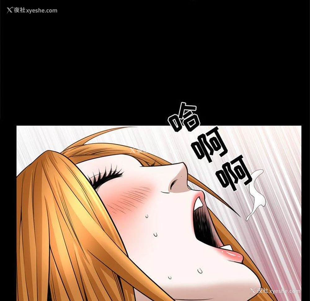 83P - 特殊礼物