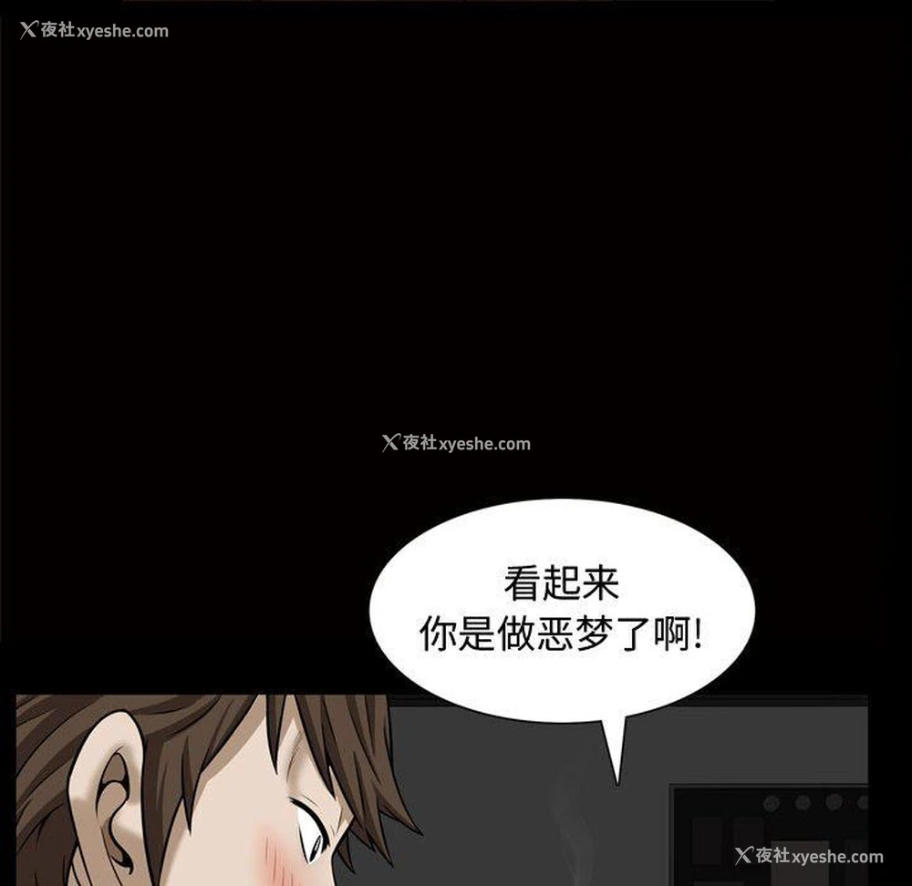 92P - 特殊礼物