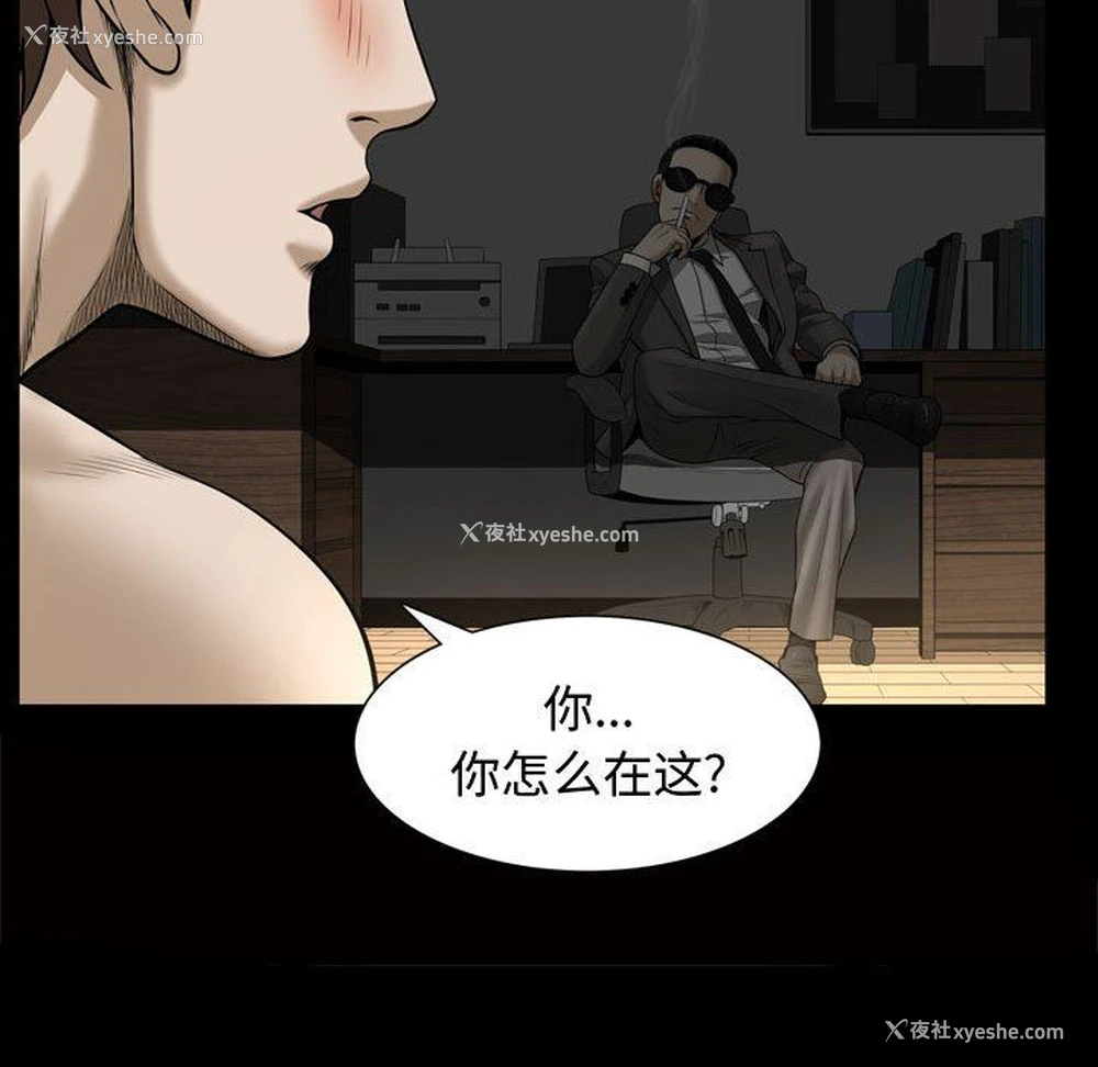 93P - 特殊礼物