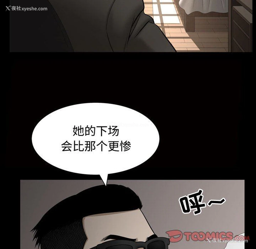 98P - 特殊礼物