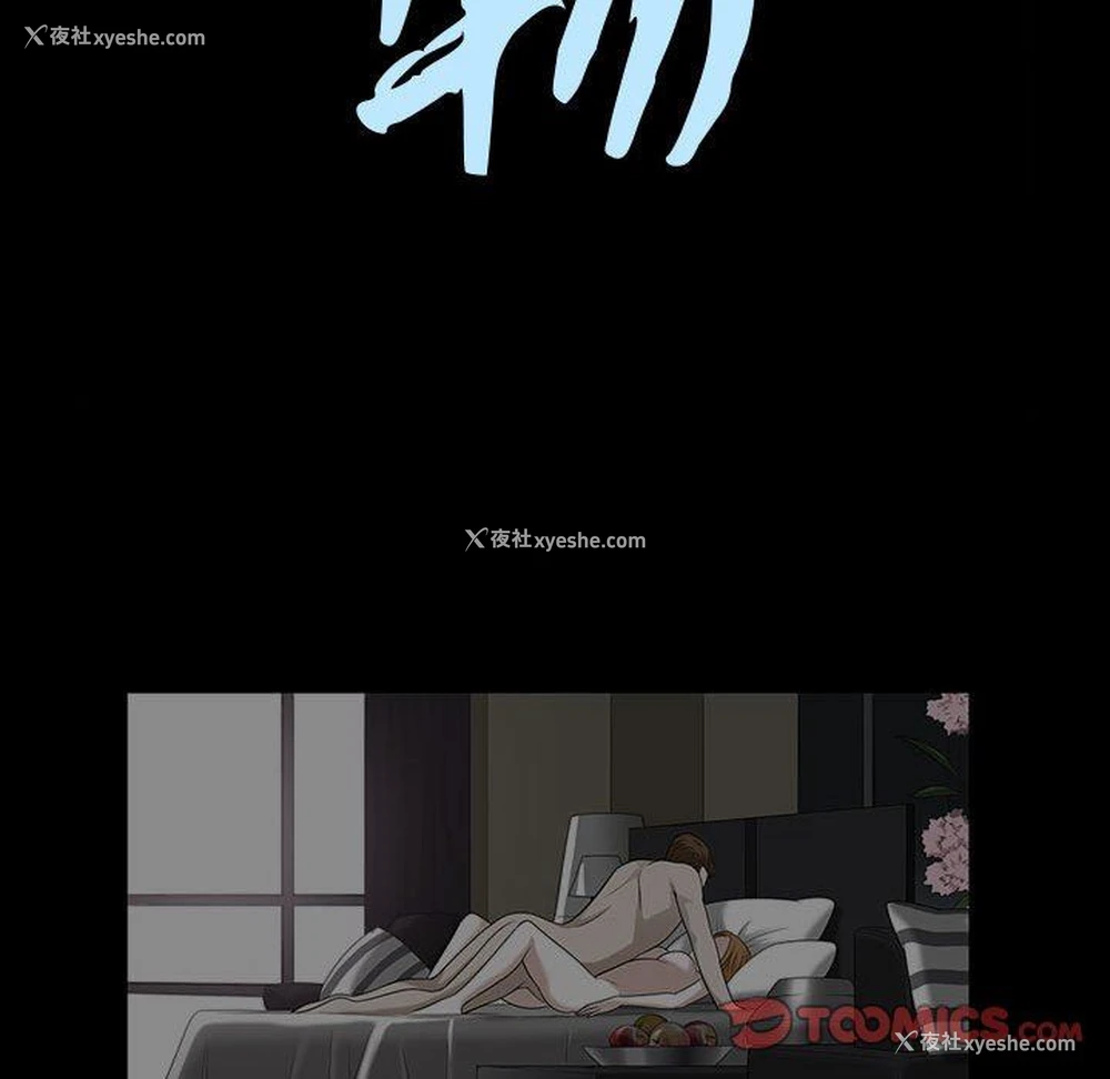 10P - 特殊礼物
