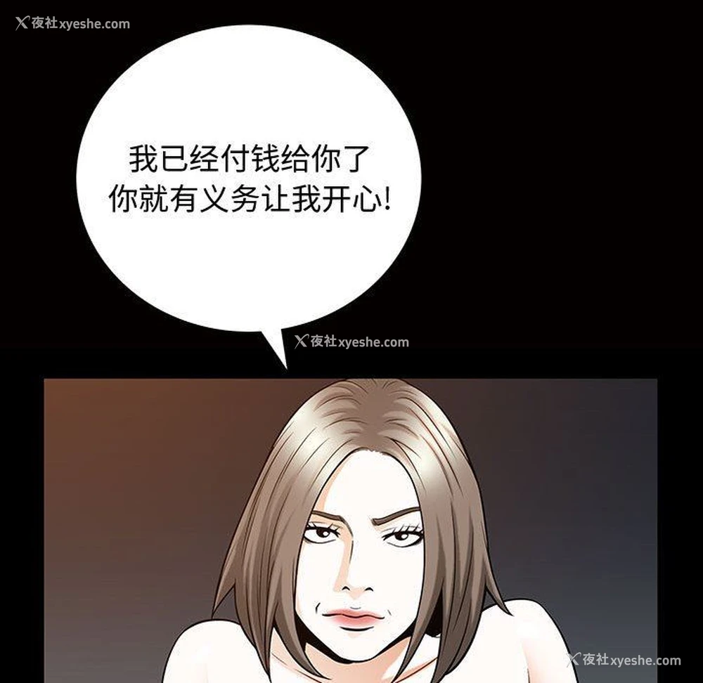 108P - 特殊礼物