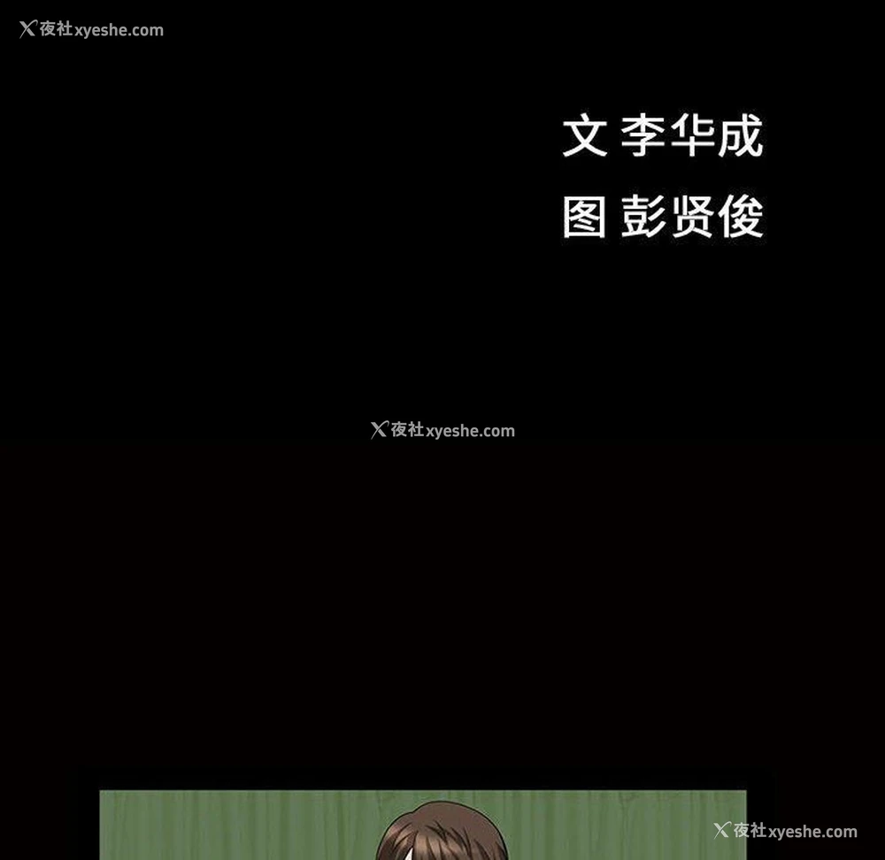 12P - 特殊礼物