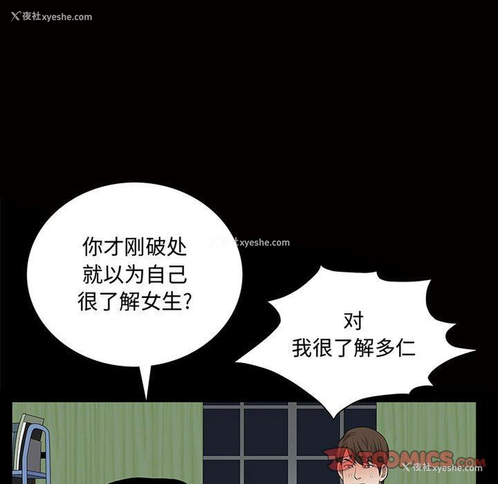 14P - 特殊礼物