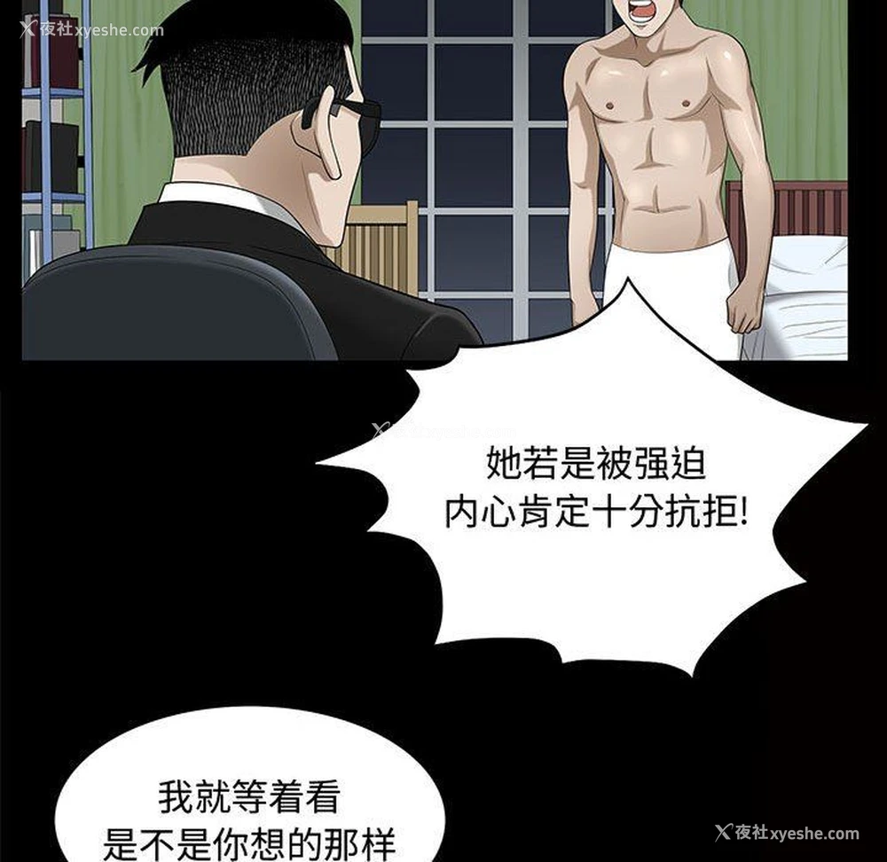 15P - 特殊礼物