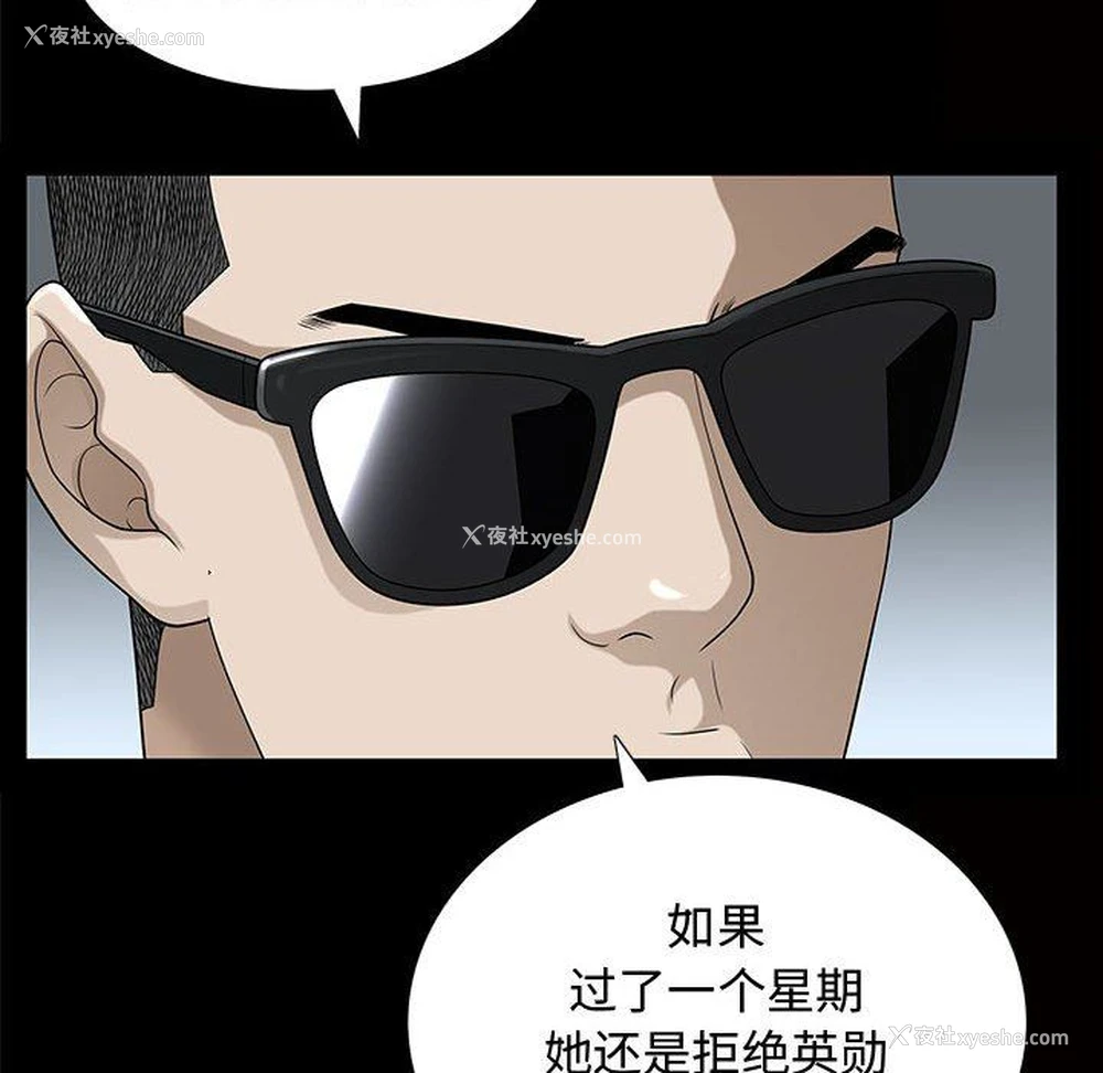 16P - 特殊礼物