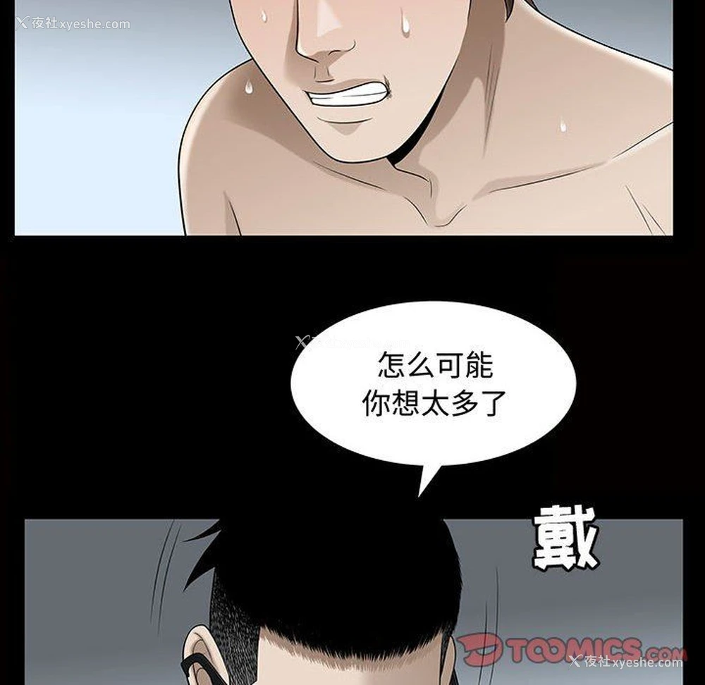 18P - 特殊礼物