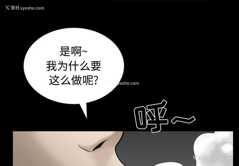1P - 特殊礼物