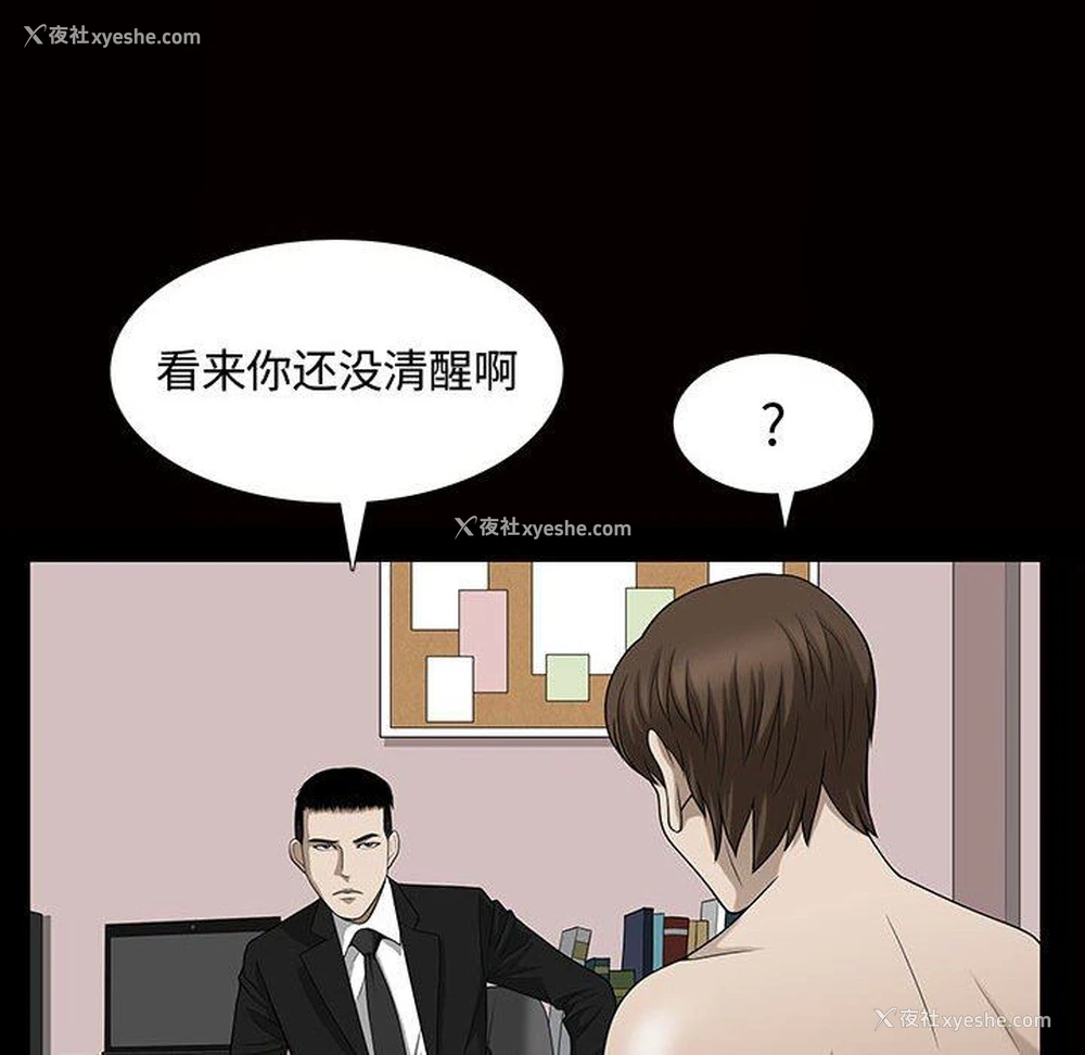29P - 特殊礼物