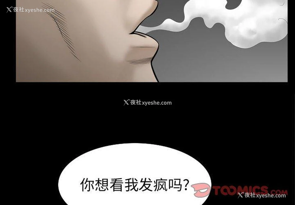 2P - 特殊礼物