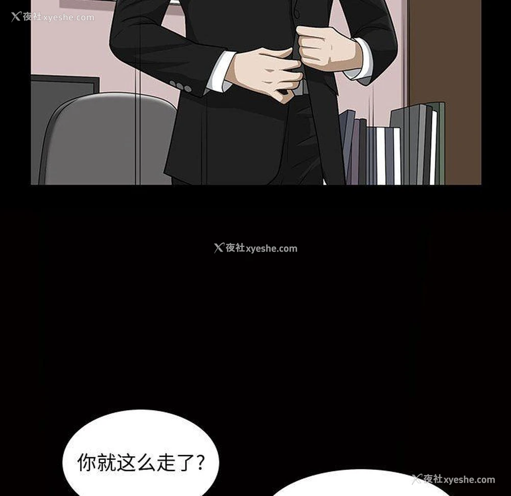 33P - 特殊礼物