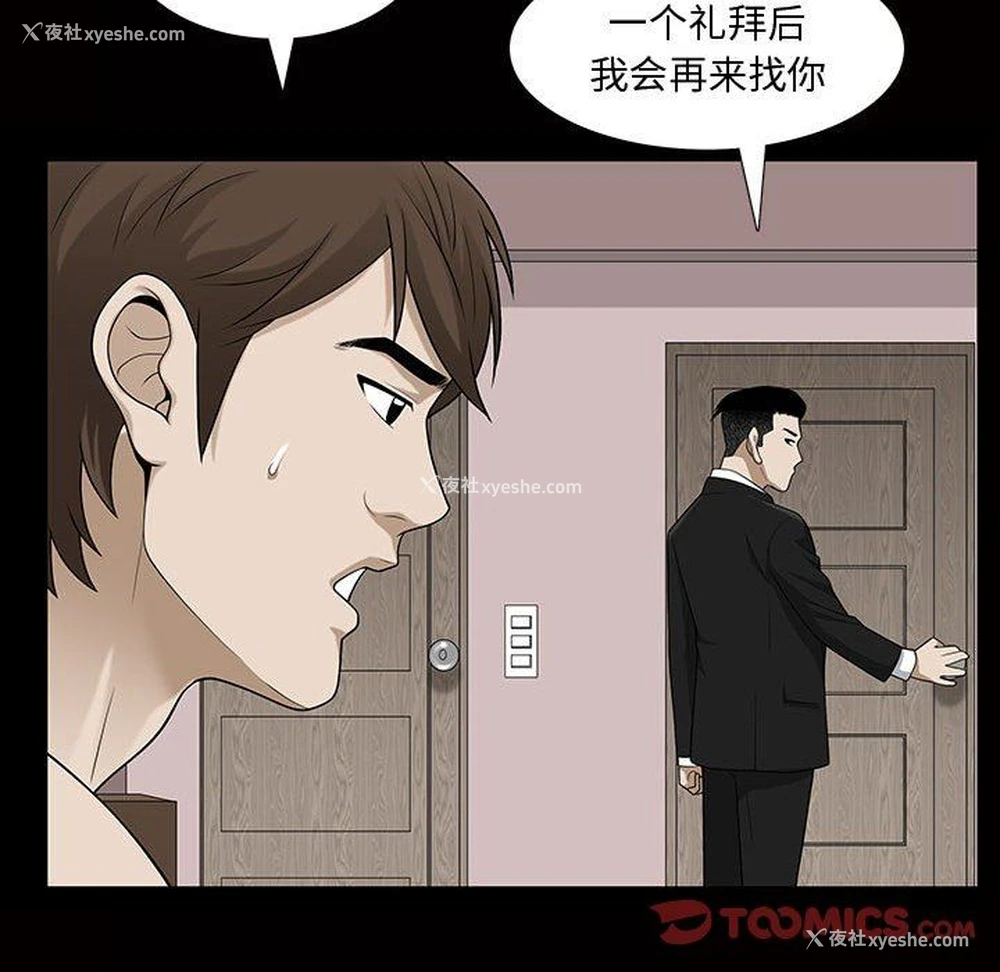 34P - 特殊礼物