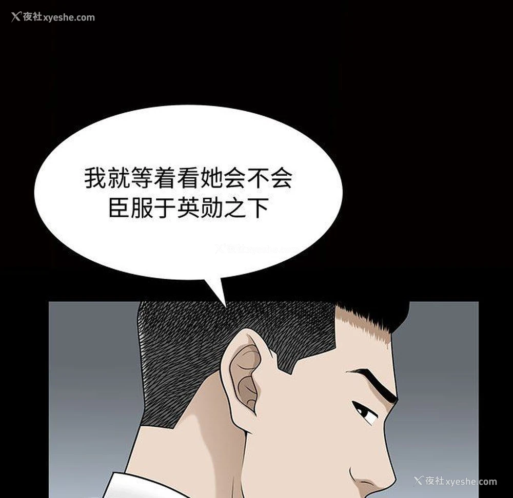 35P - 特殊礼物