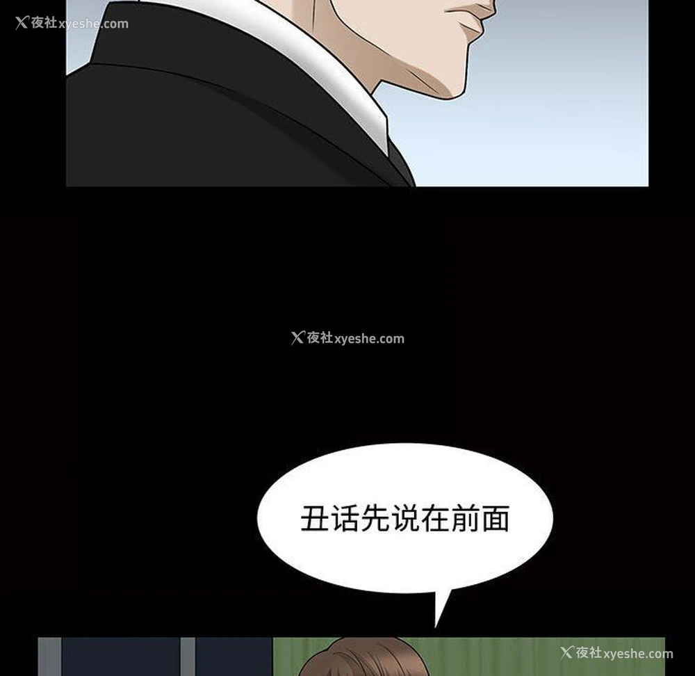 36P - 特殊礼物