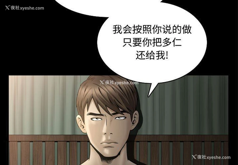 3P - 特殊礼物
