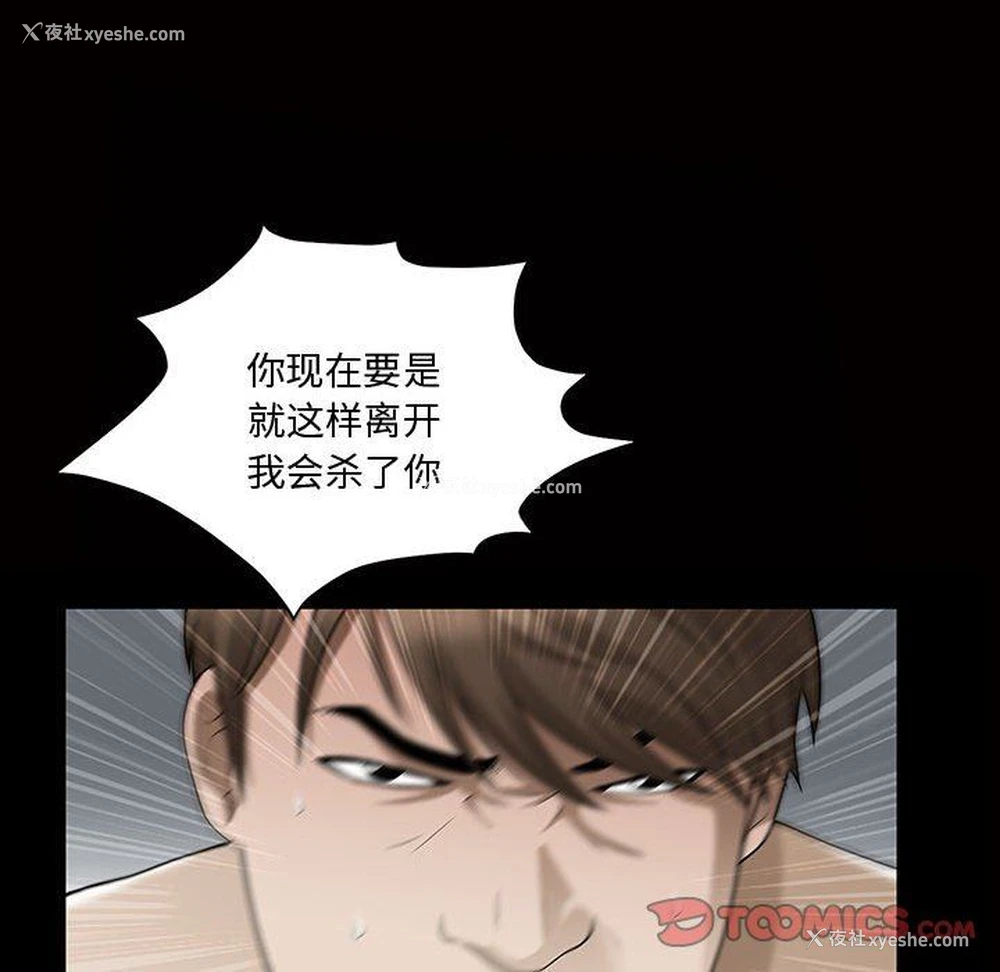 38P - 特殊礼物