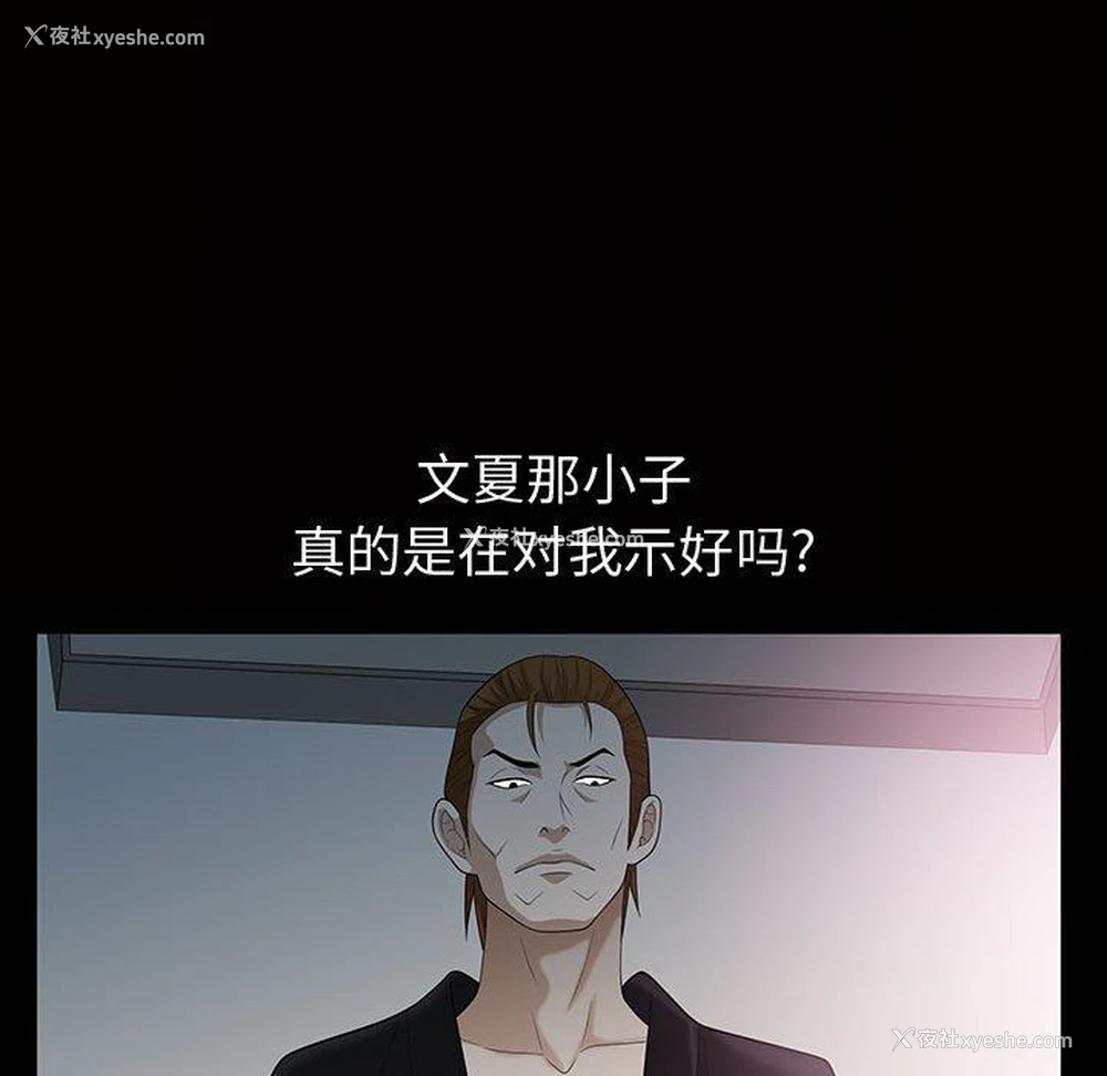 53P - 特殊礼物