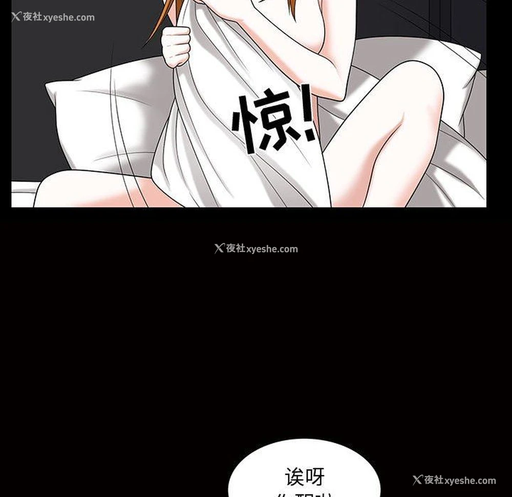 57P - 特殊礼物