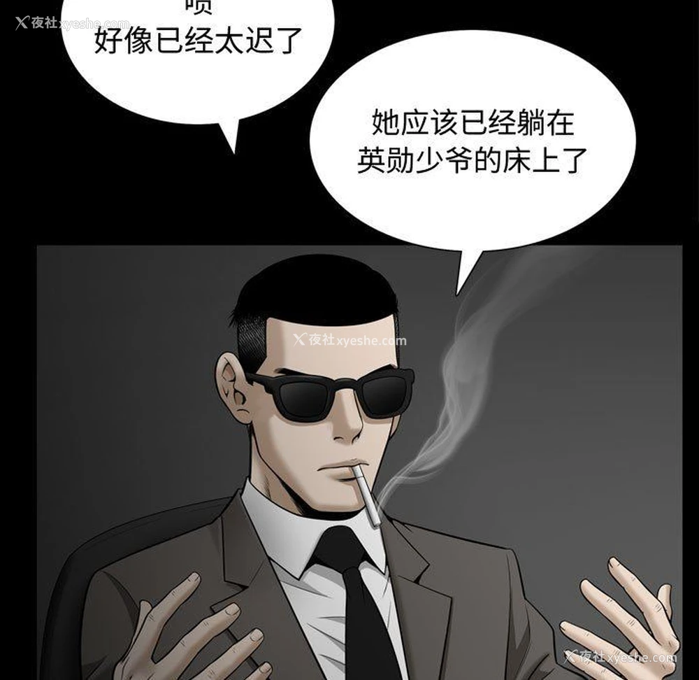 5P - 特殊礼物