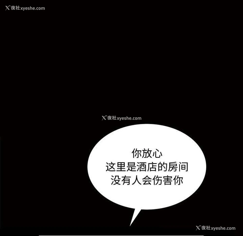 60P - 特殊礼物