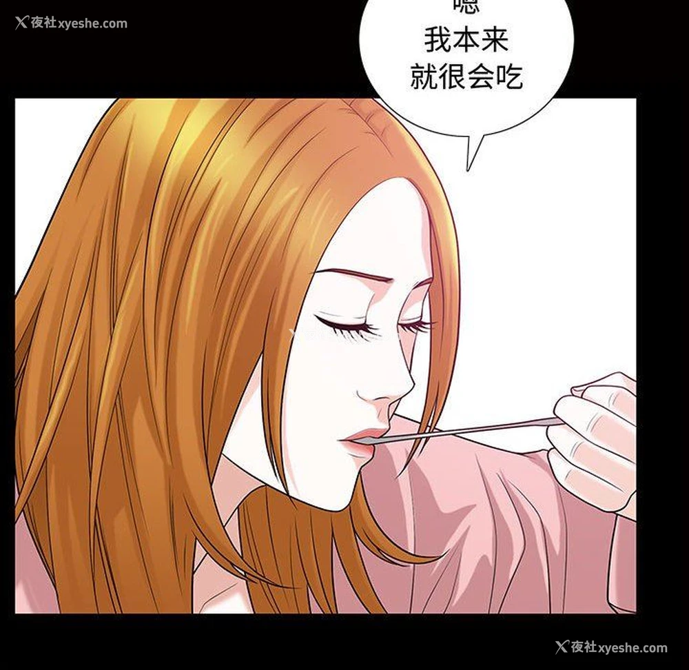 67P - 特殊礼物