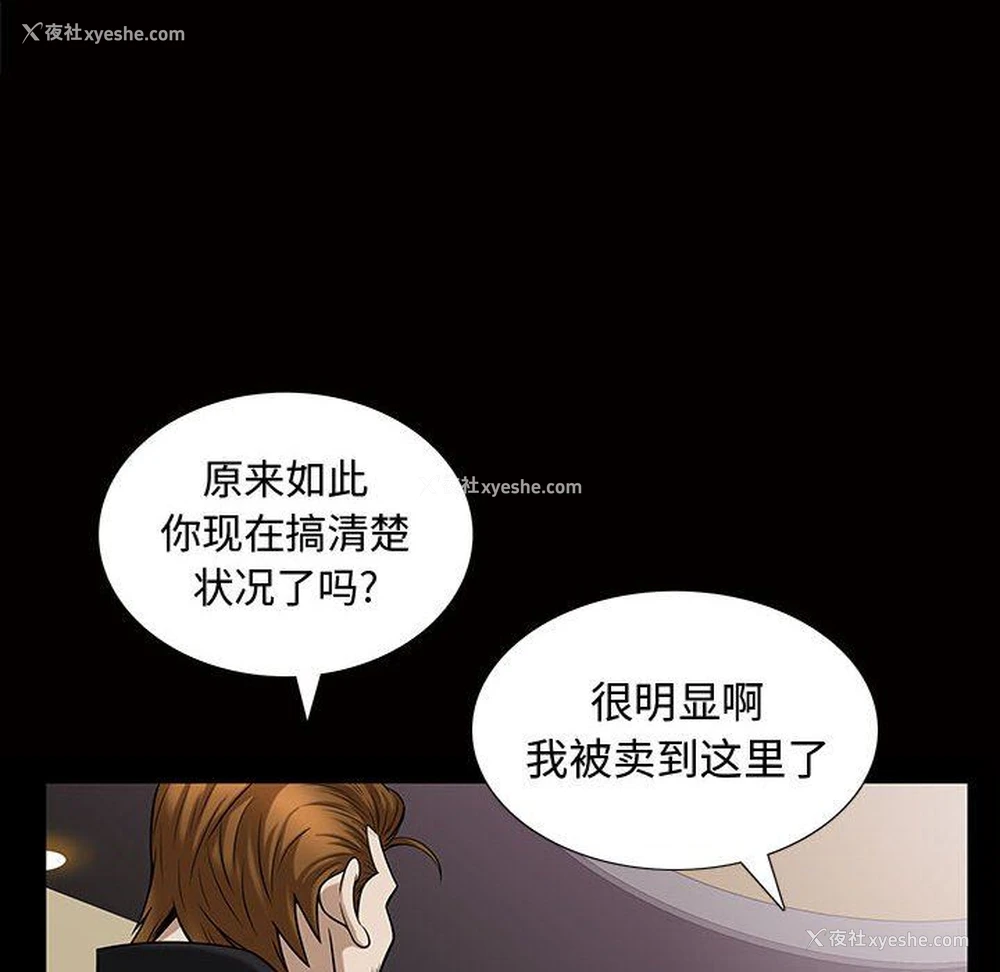 68P - 特殊礼物