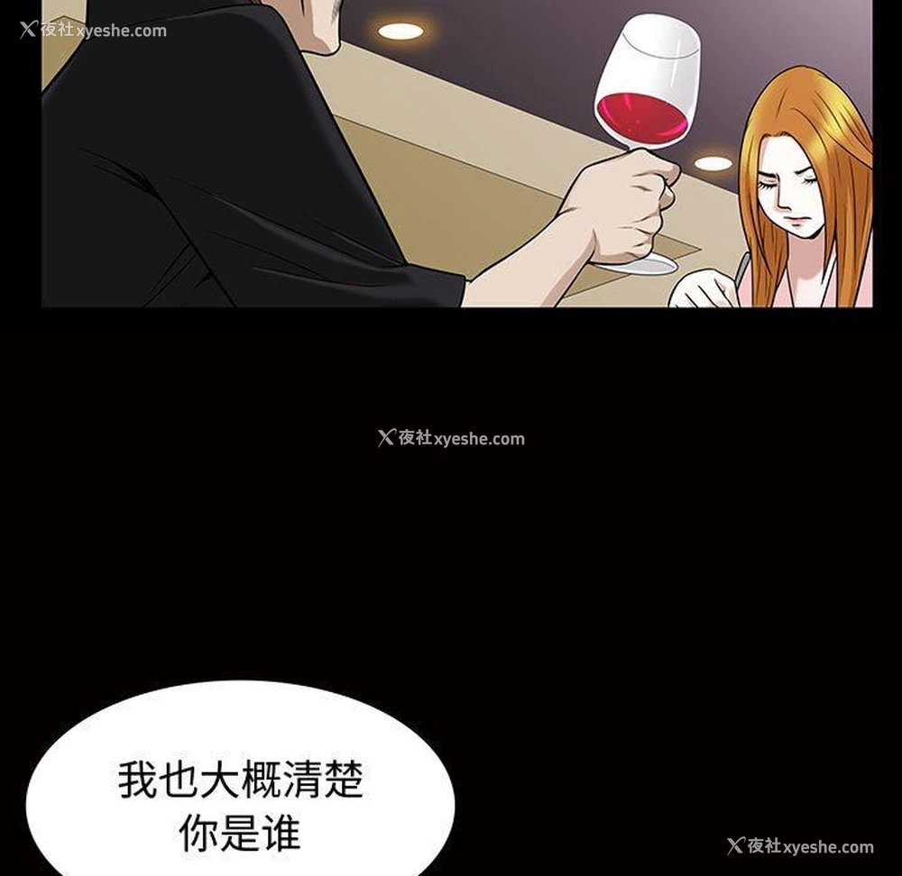 69P - 特殊礼物