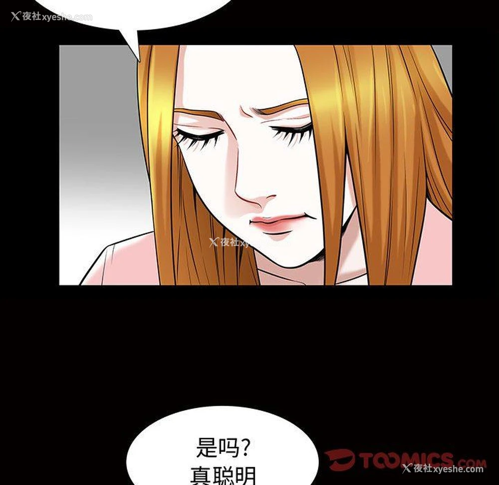 70P - 特殊礼物