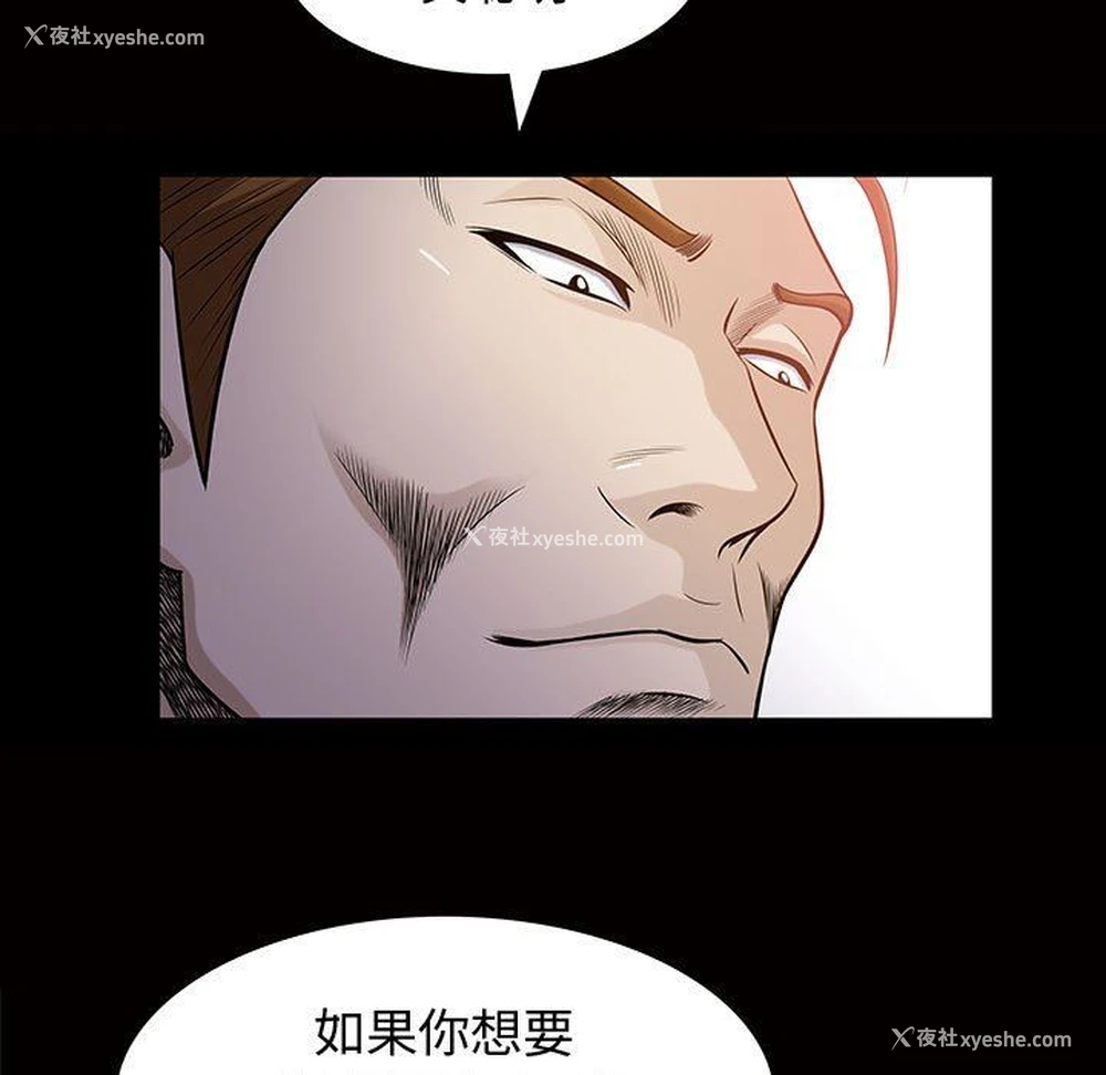 71P - 特殊礼物