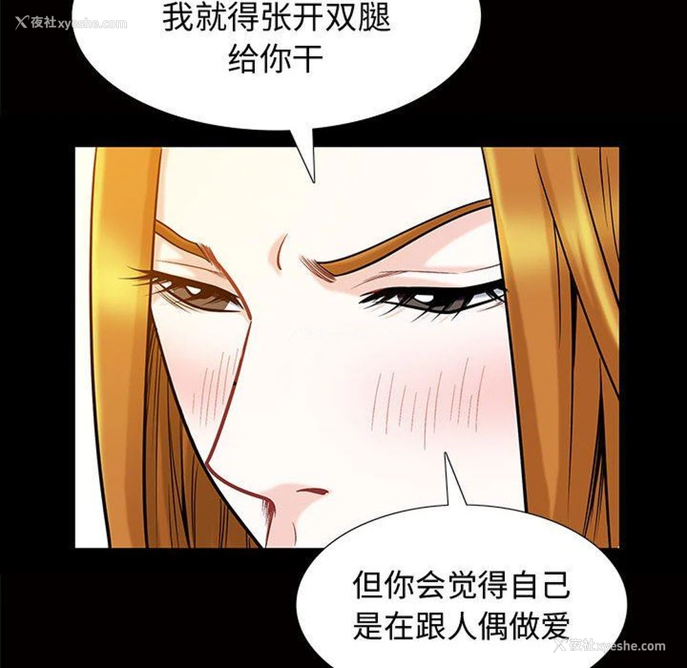 72P - 特殊礼物
