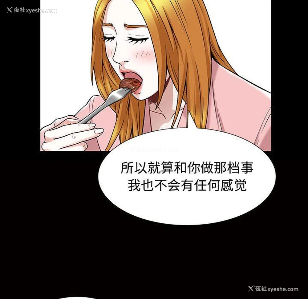 75P - 特殊礼物