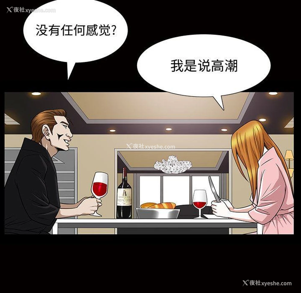 76P - 特殊礼物
