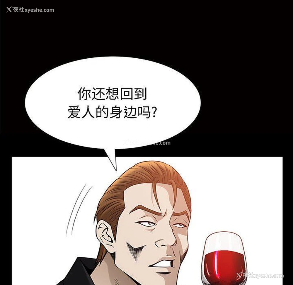 79P - 特殊礼物