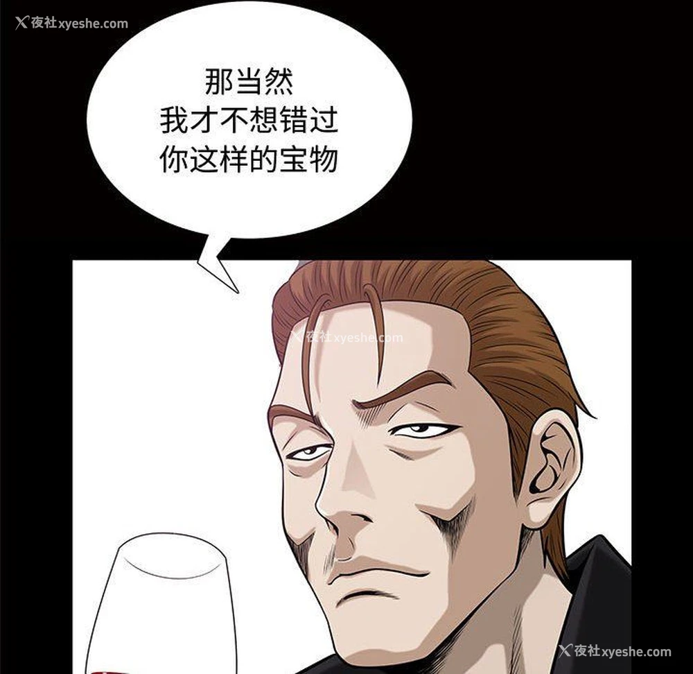 83P - 特殊礼物