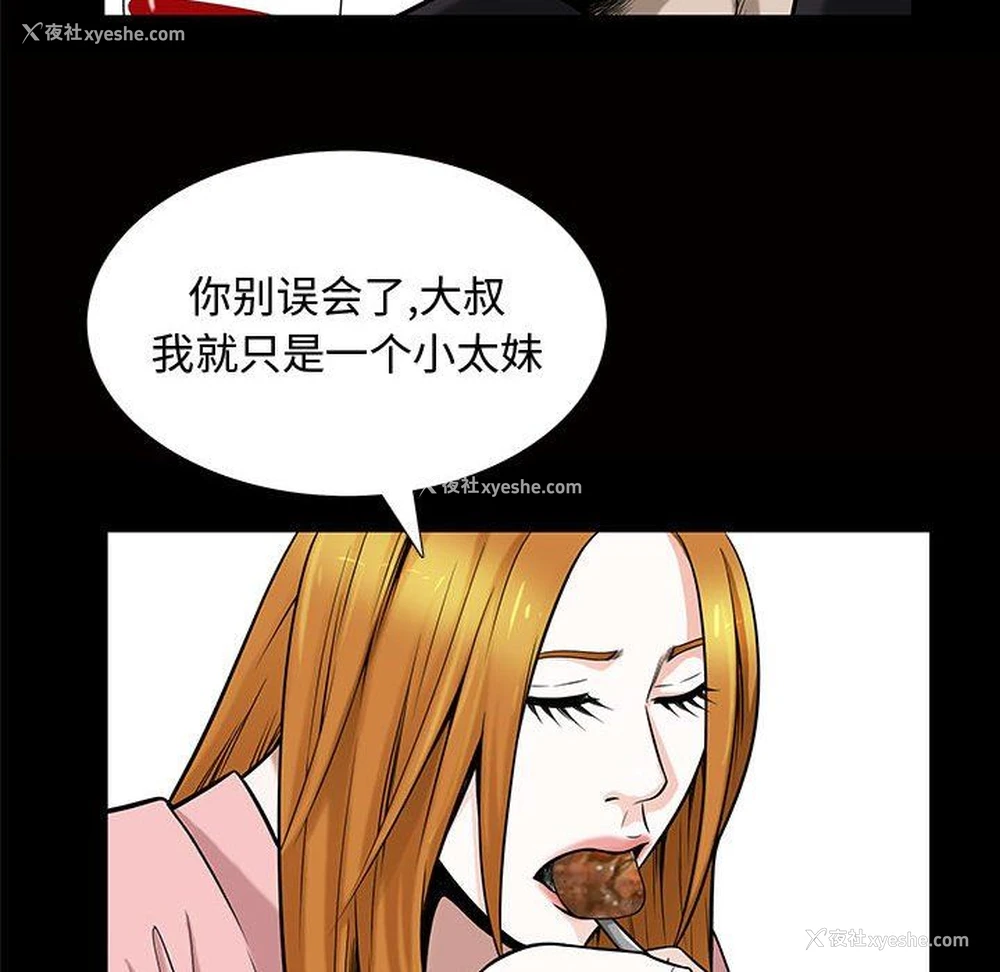 84P - 特殊礼物