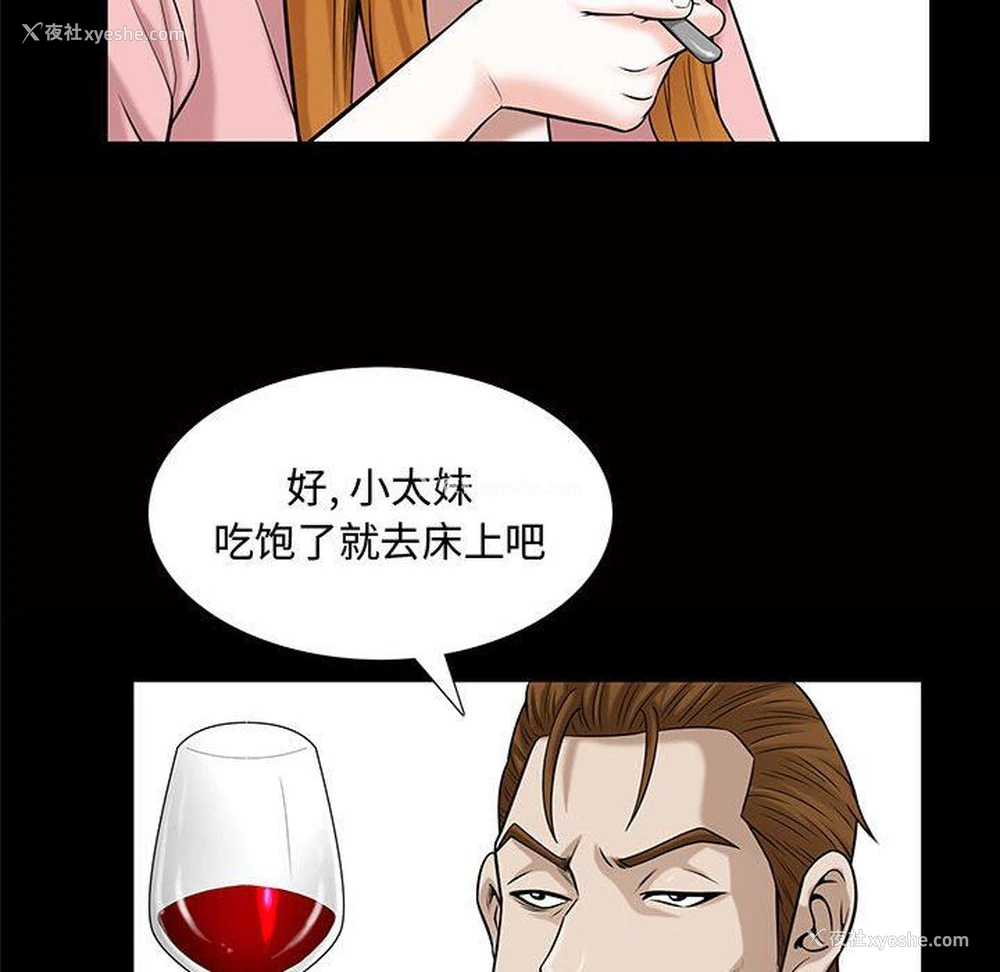 85P - 特殊礼物